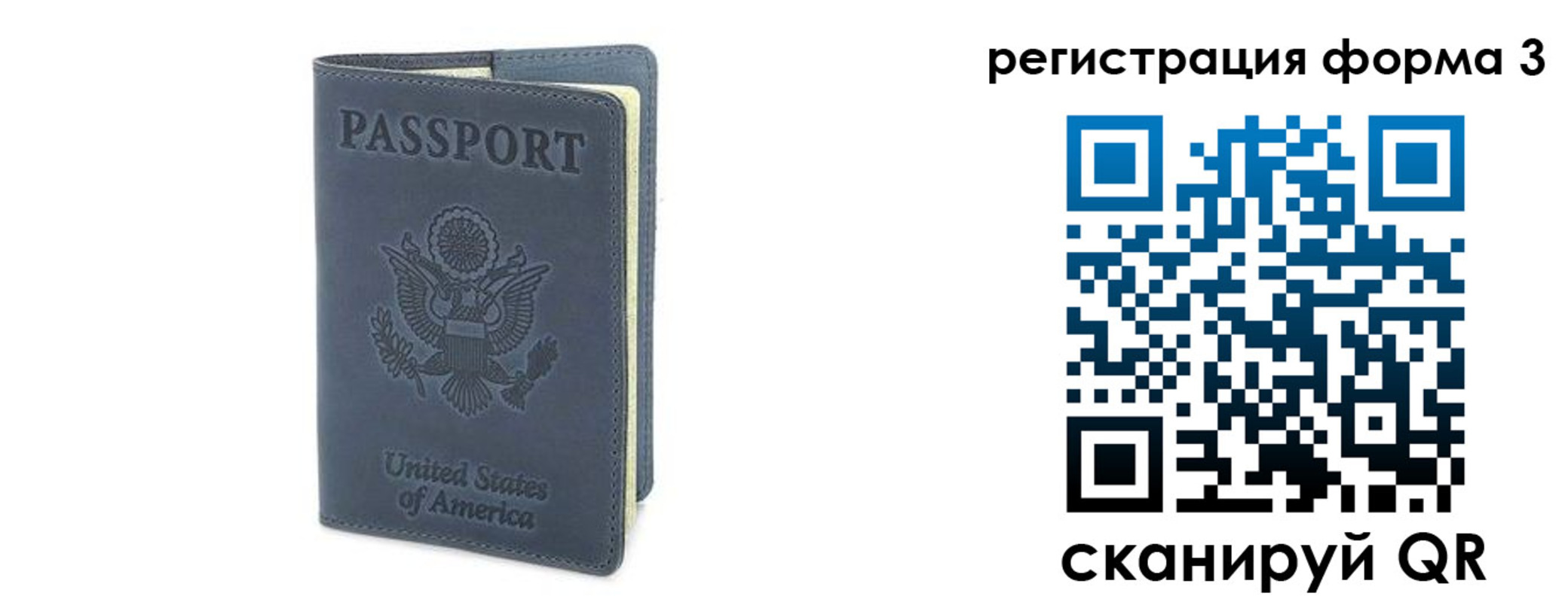 временная регистрация недорого в Чечне