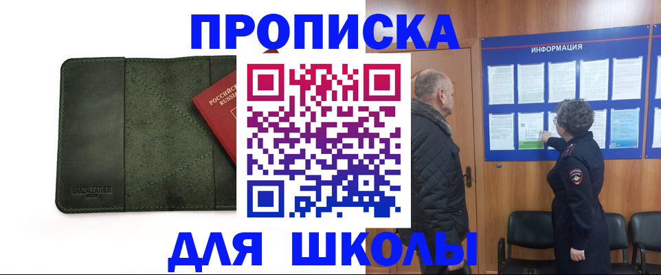 временная регистрация гарантия в Чечне